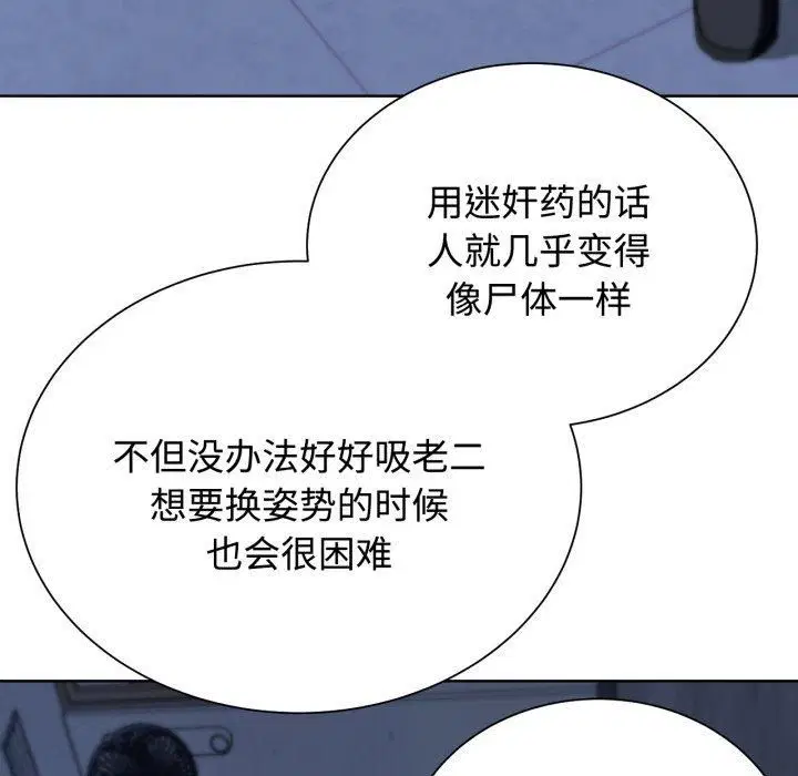 第126話