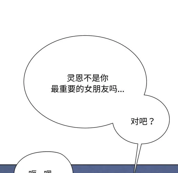 第126話