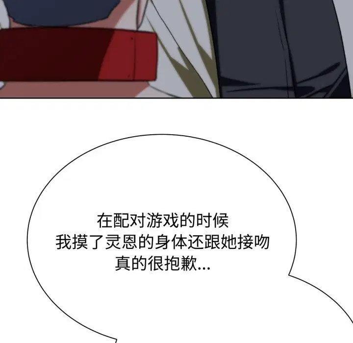 第126話