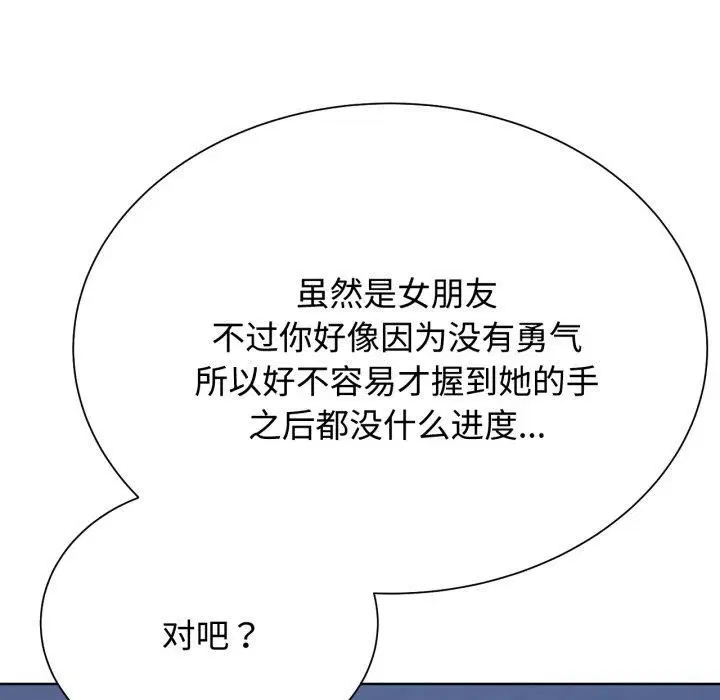 第126話