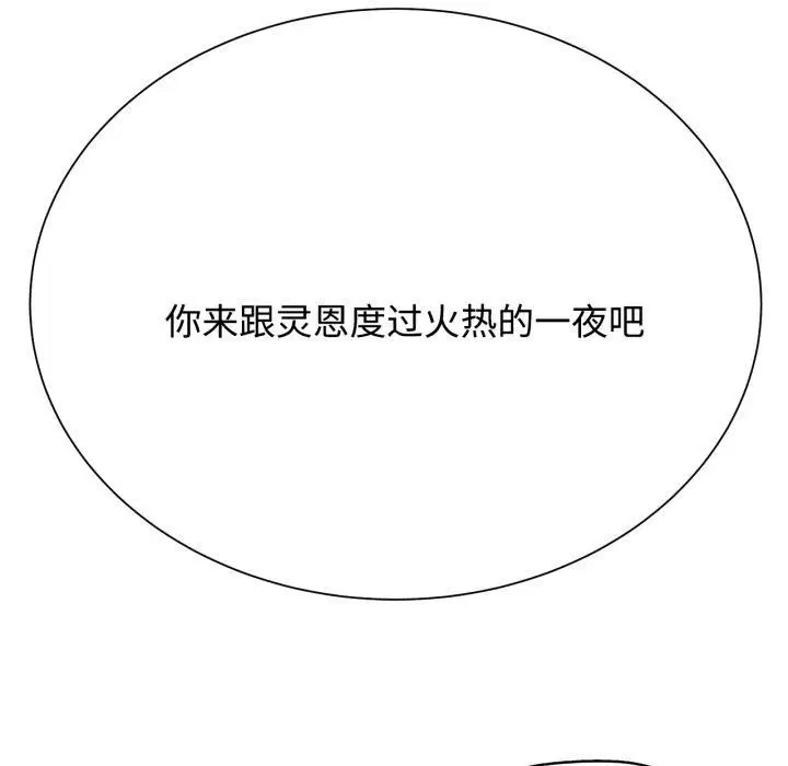 第126話