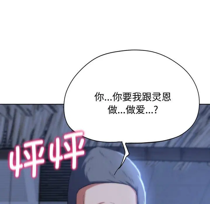 第126話