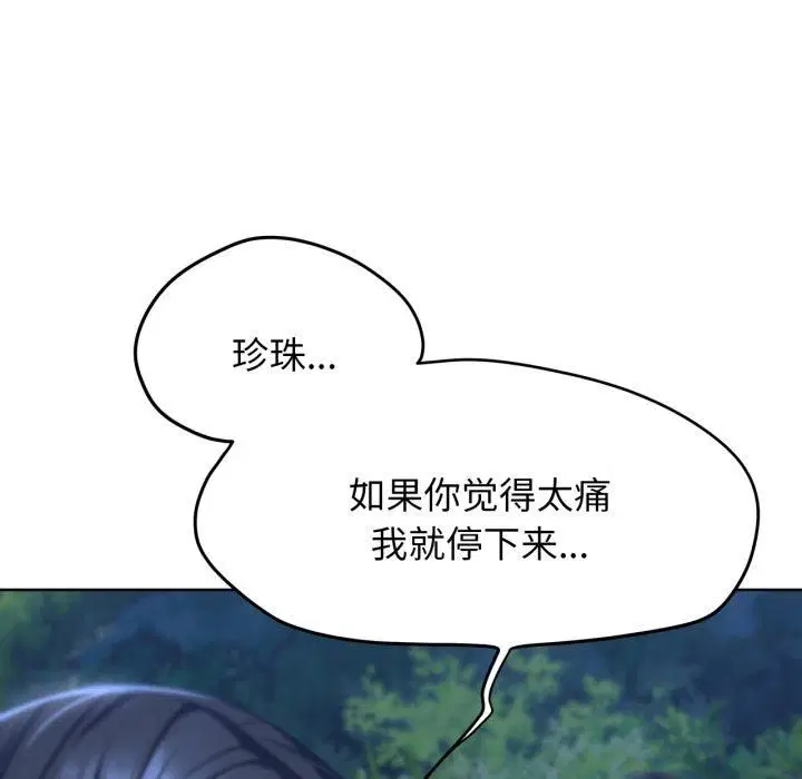 第126話