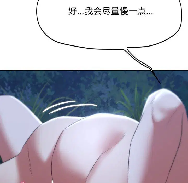 第126話