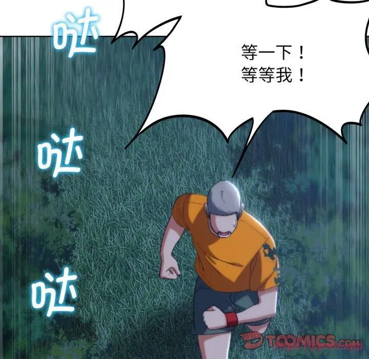 第126話