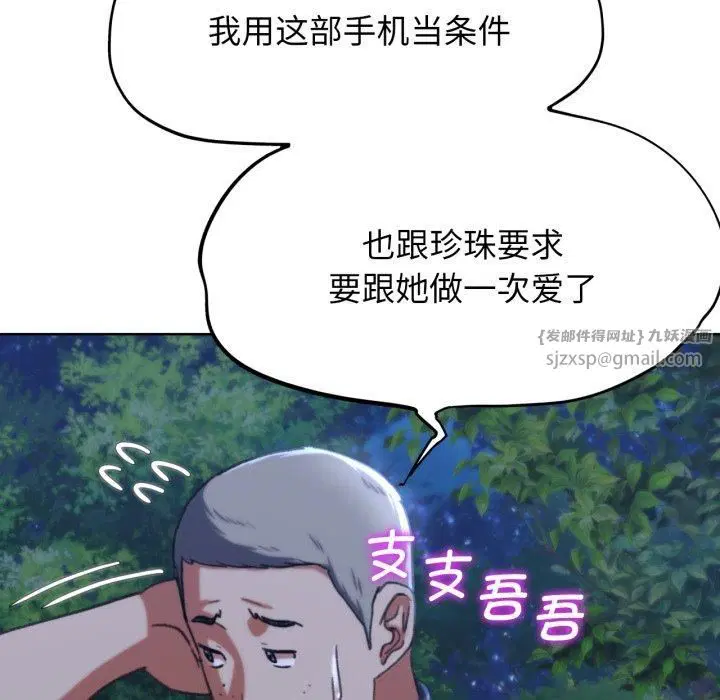 第126話
