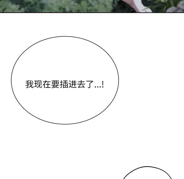 第126話