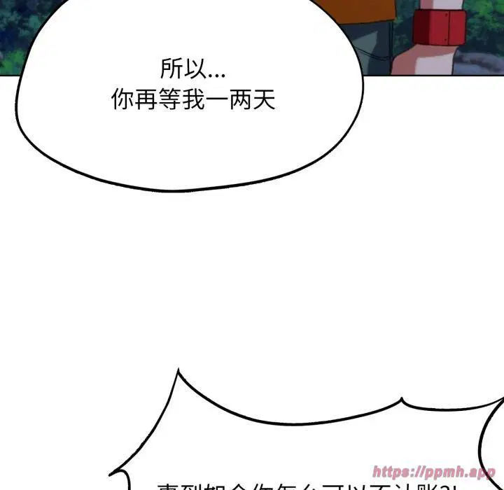 第126話