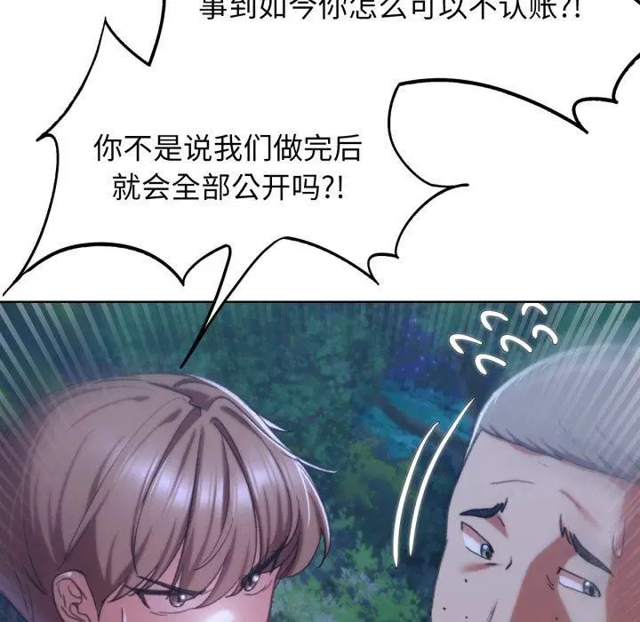 第126話