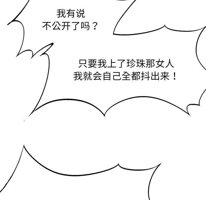 第126話