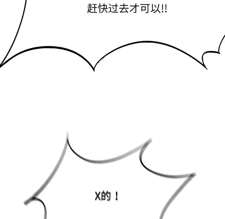 第126話