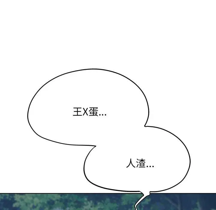 第126話