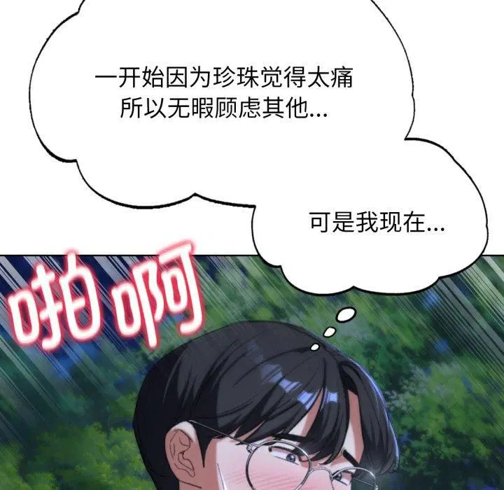第126話