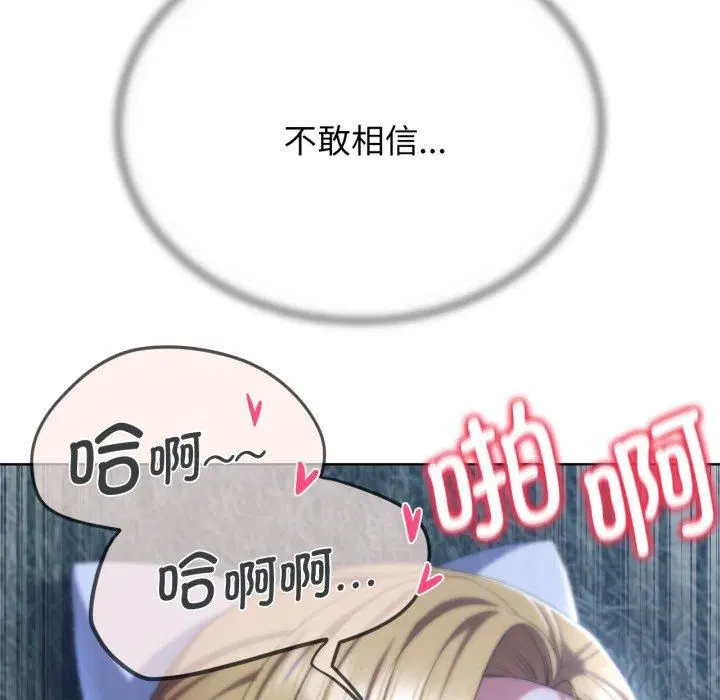 第126話