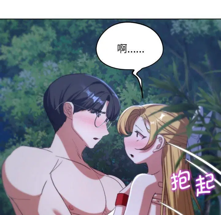 第126話