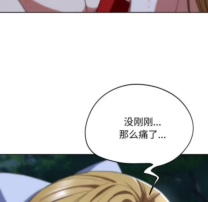 第126話
