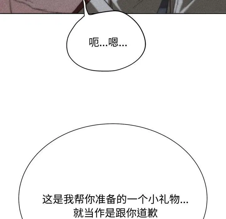 第127話