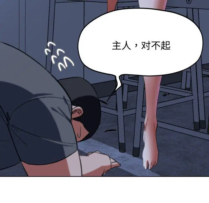 第127話