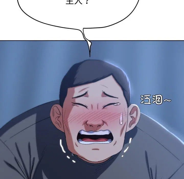 第127話