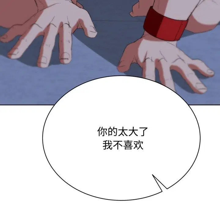 第127話