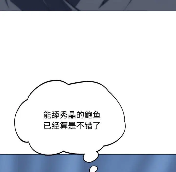 第127話