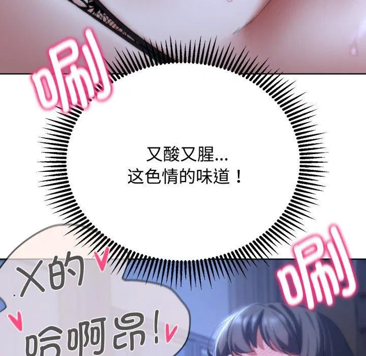 第127話