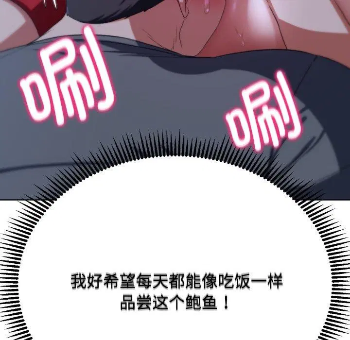 第127話