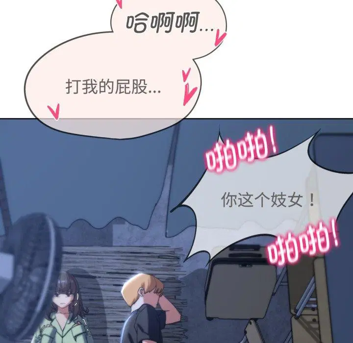 第127話