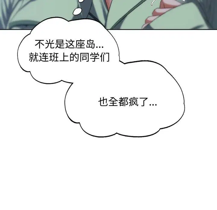 第127話