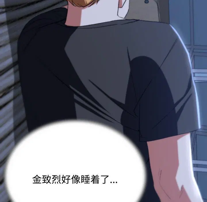 第127話