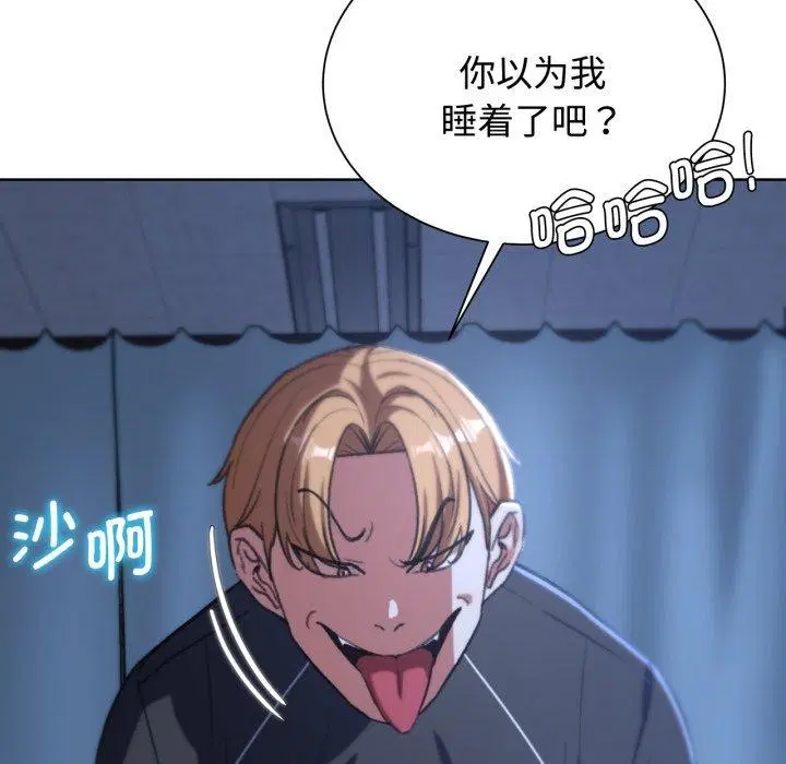 第127話