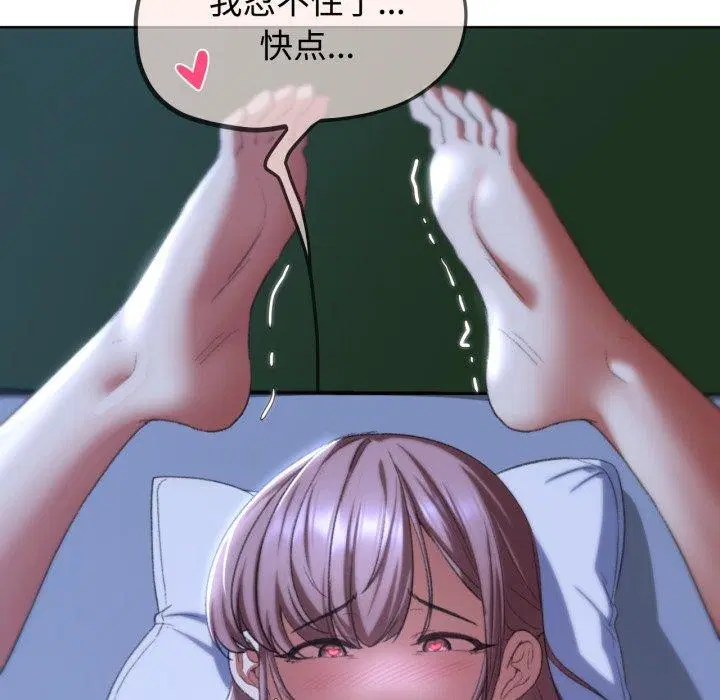第127話
