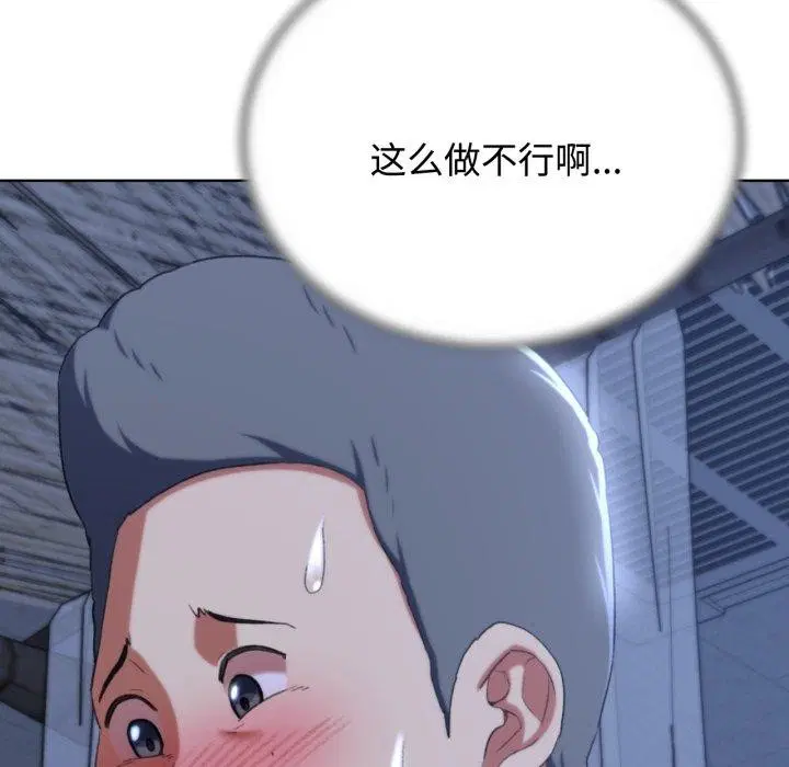 第127話