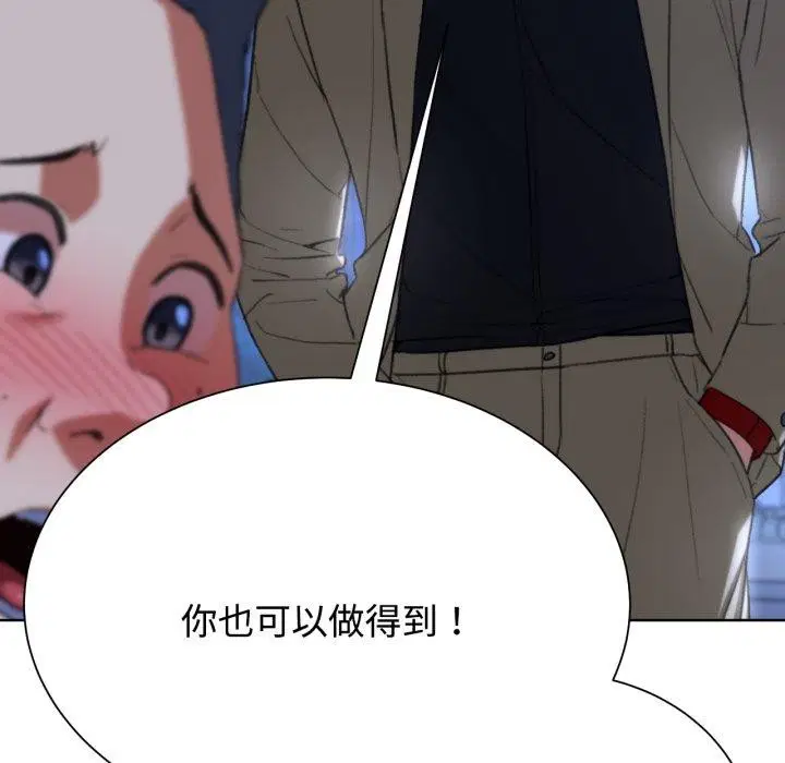 第127話