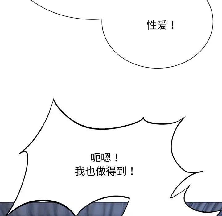 第127話
