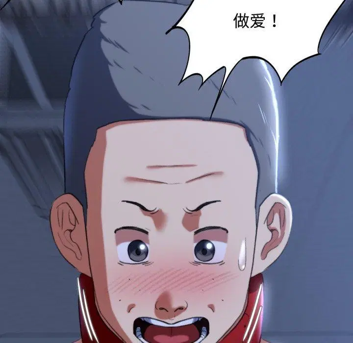 第127話