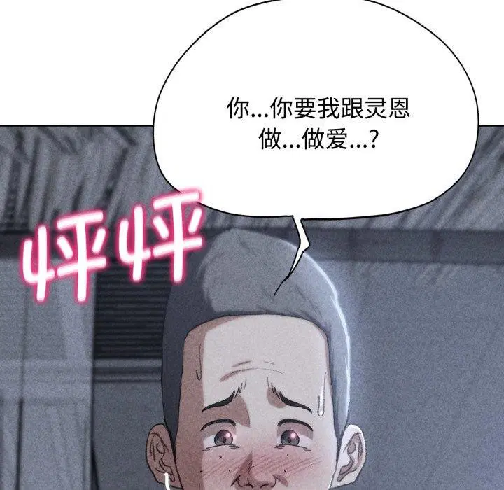 第127話