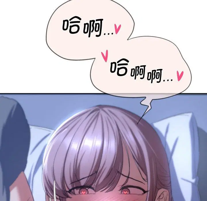 第127話