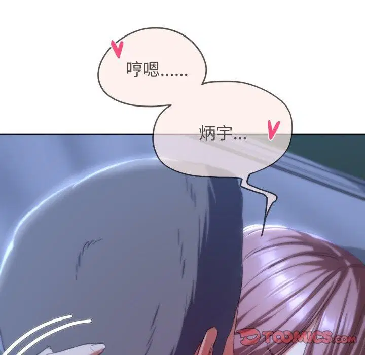第127話