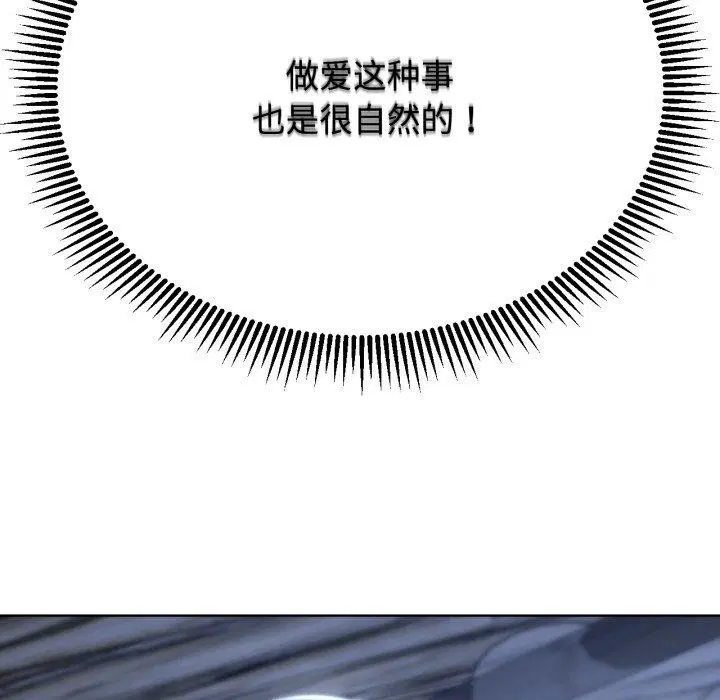 第127話