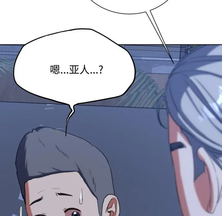 第127話