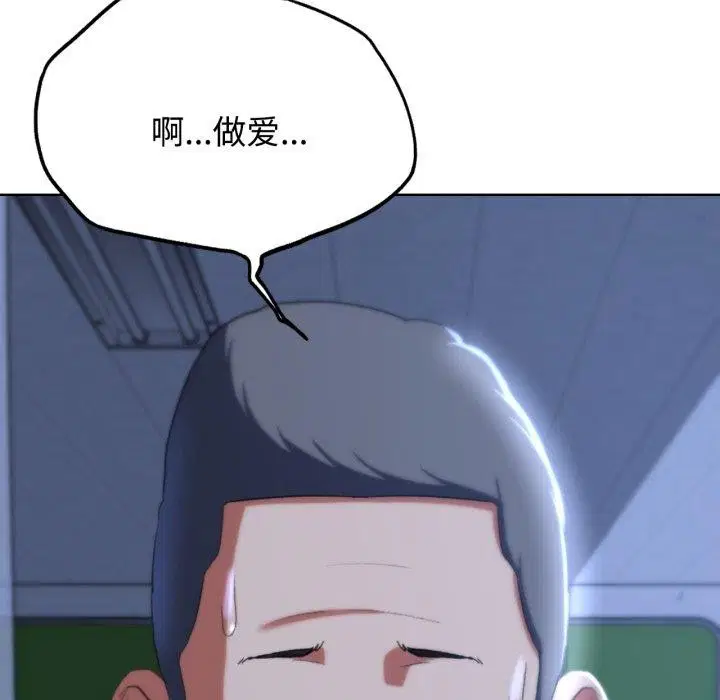 第127話