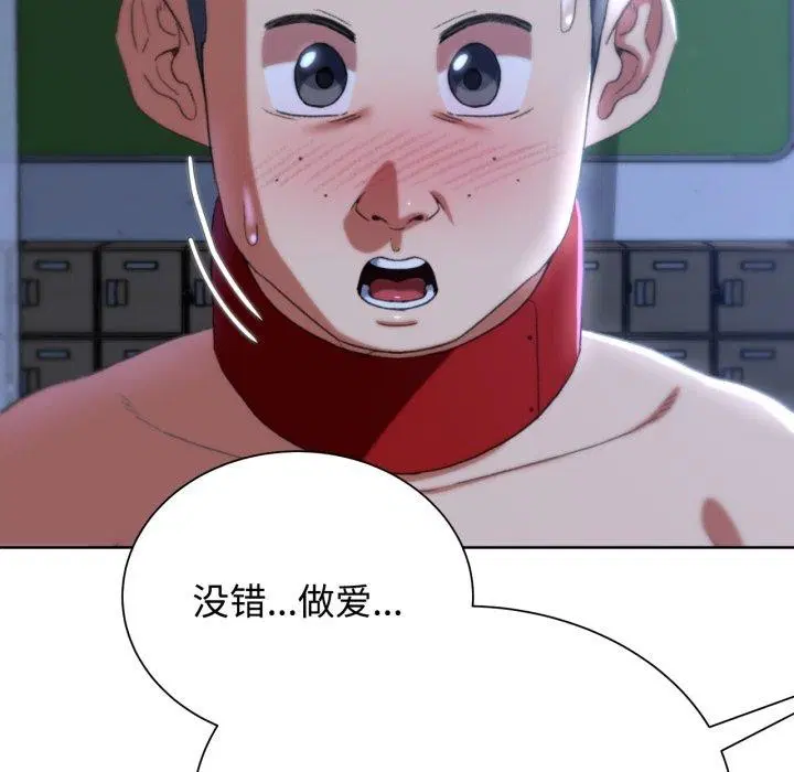第127話