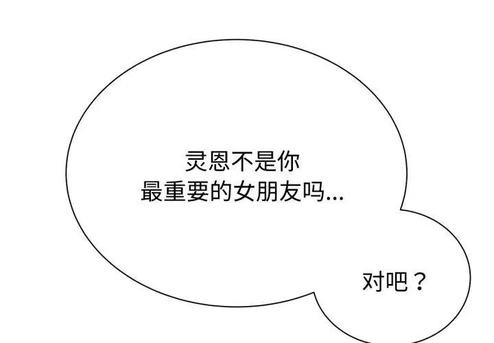 第127話