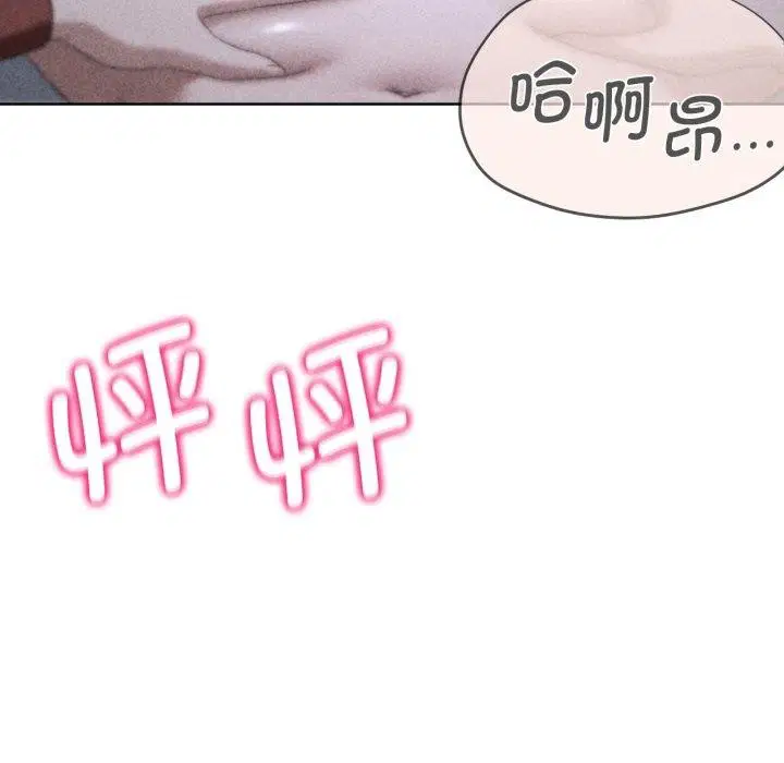 第127話