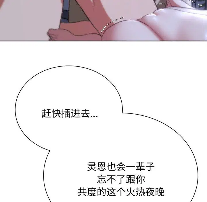 第127話