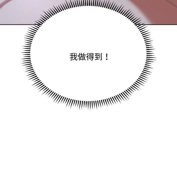 第127話