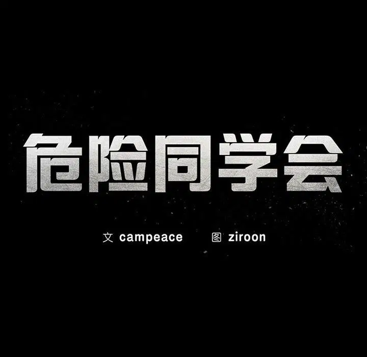 第127話