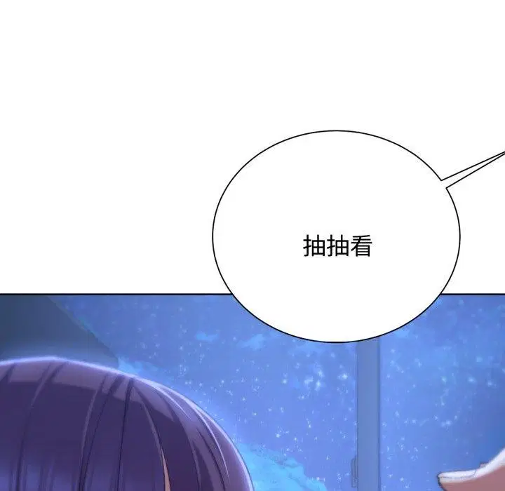 第127話