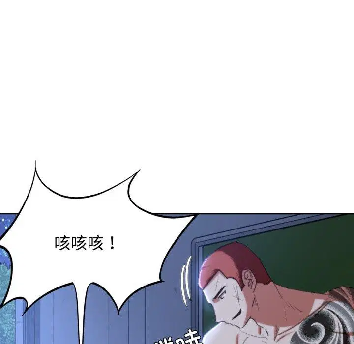 第127話